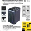 เครื่องทำลายเอกสาร HIC PS-22C ตัดละเอียด - Eastern Pioneer