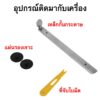 เครื่องเจาะกระดาษ 2 รู AROMA 2032 - Eastern Pioneer