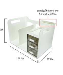 Alternative view of ถาดจัดระเบียบอเนกประสงค์ BENNON 7359