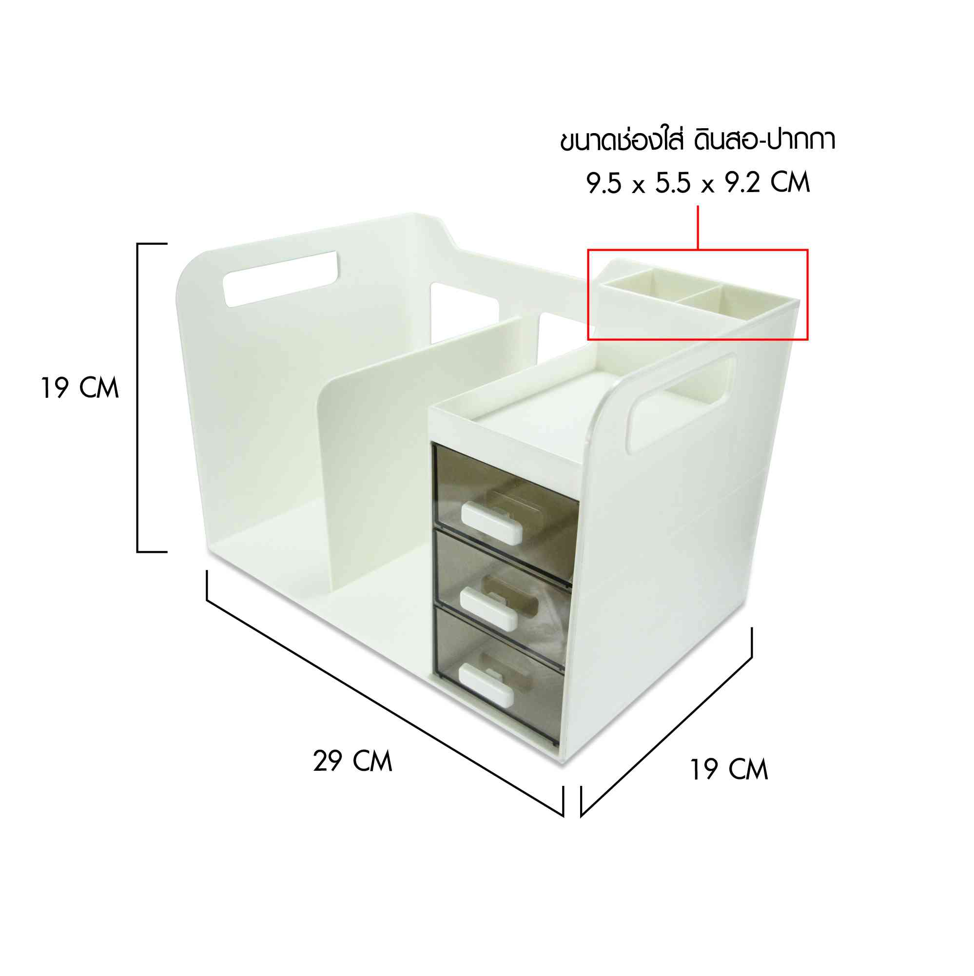 ถาดจัดระเบียบอเนกประสงค์ BENNON 7359 - Image 2