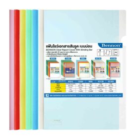 แฟ้มสันรูด BENNON A4 82NC คละสี (1x6)