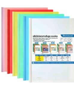 Alternative view of แฟ้มสันรูด BENNON A4 82NC คละสี (1x6)