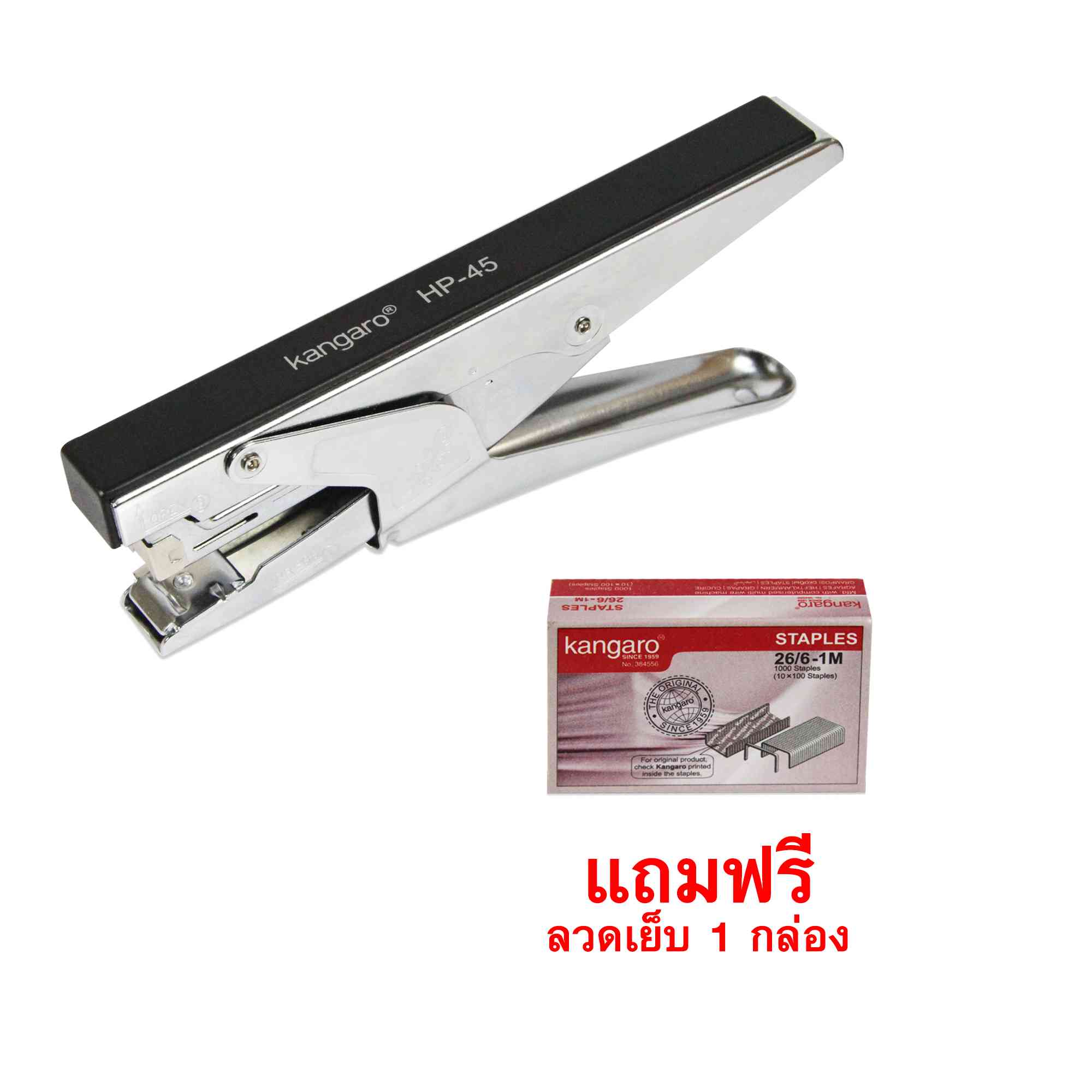 เครื่องเย็บคีม KANGARO HP-45 - Image 3